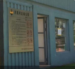 北京星業(yè)集裝箱活動房為何如此受歡迎？